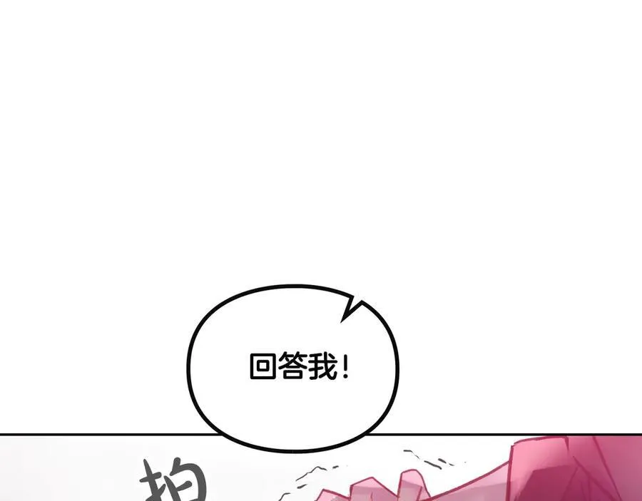 第144话 罪魁祸首77