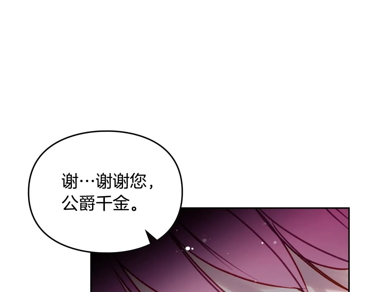 第138话 冰冷的体温85