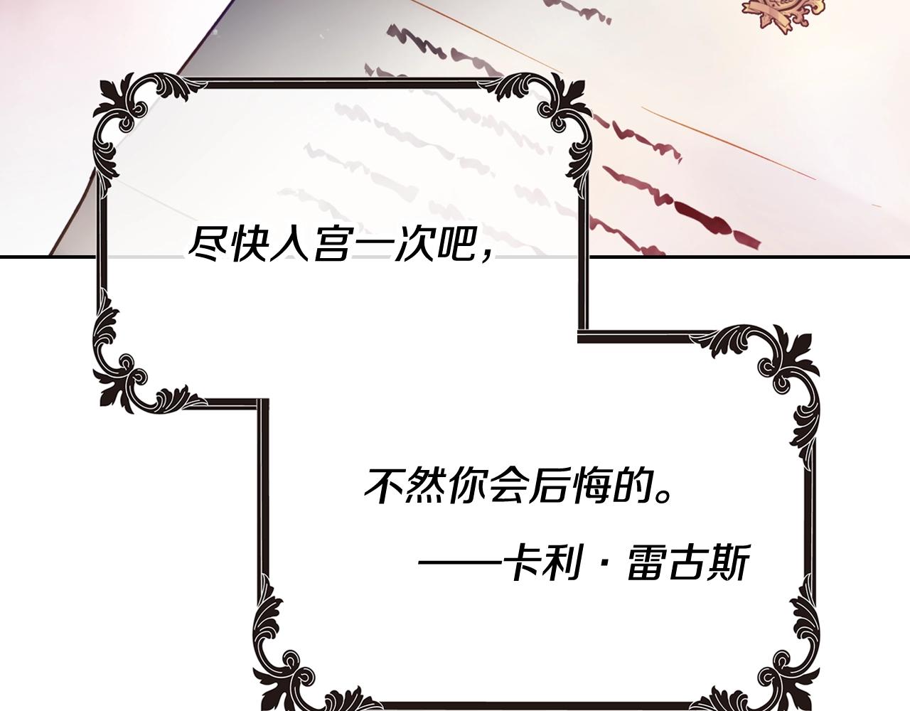 第13话 百口莫辩70