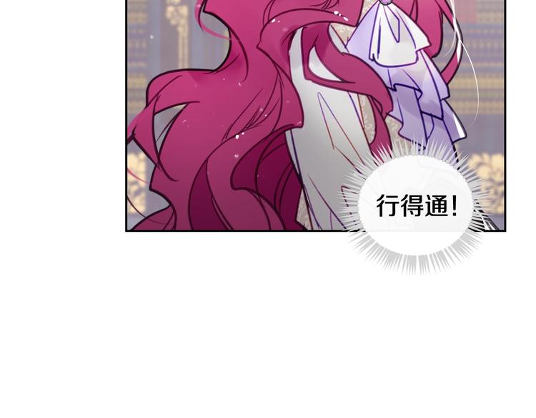 第27话 任务失败8
