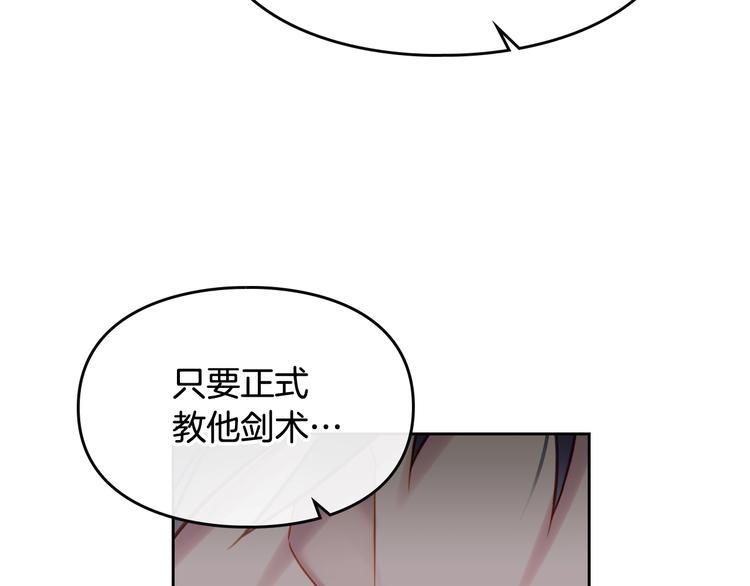 第26话 贴身护卫76