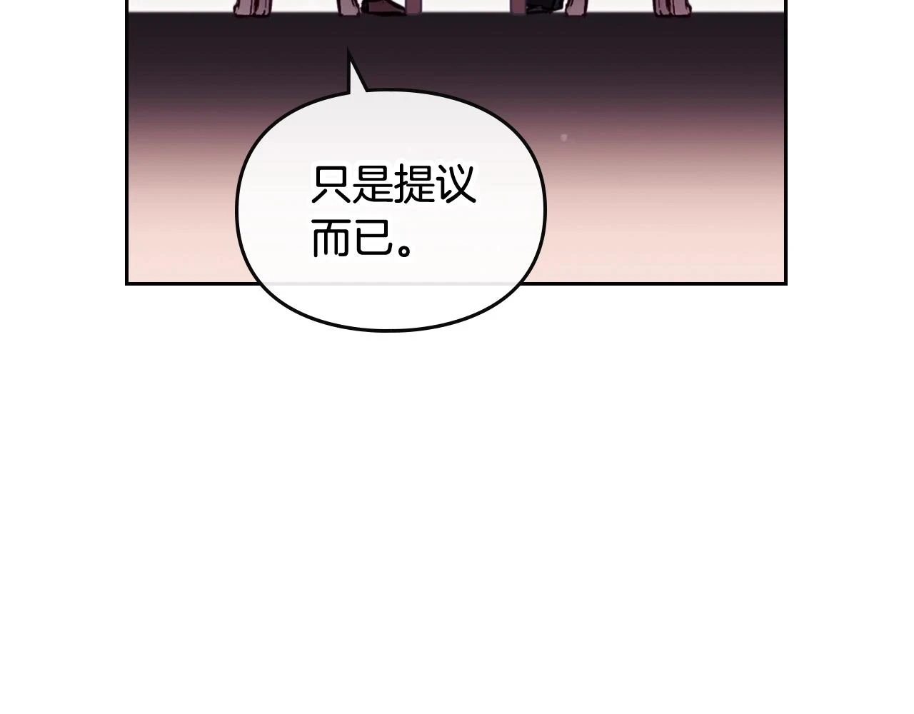 第24话 可以和我多见面吗？63