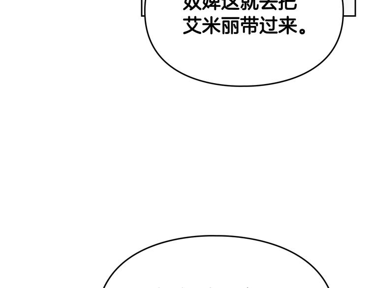第9话 我可不是软柿子114