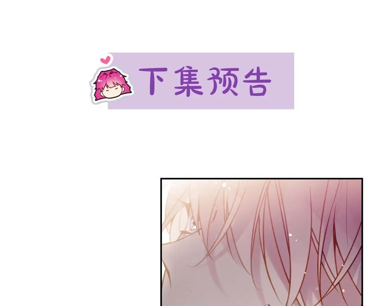 第四季第1话 你去哪儿了？139