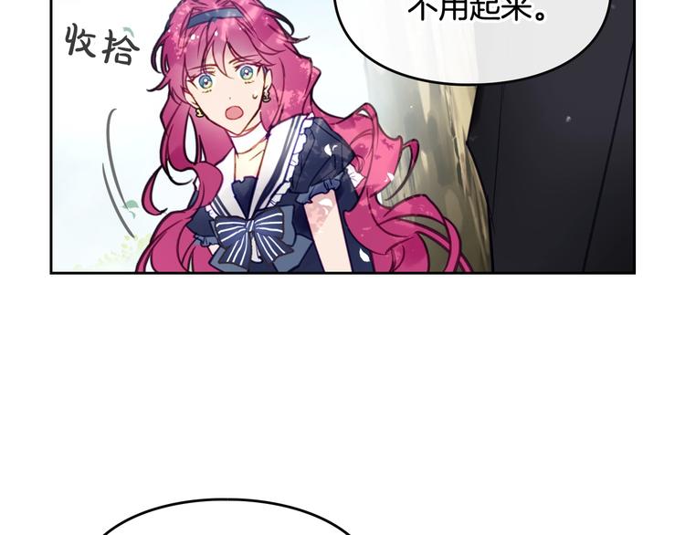 第19话 奇怪上涨的好感度30