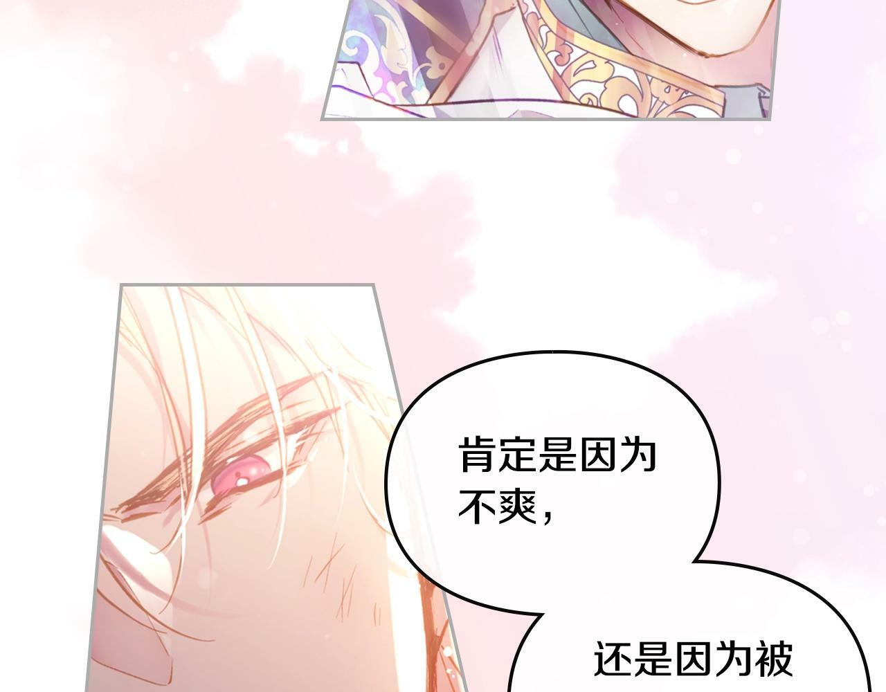 第37话 我的英雄110