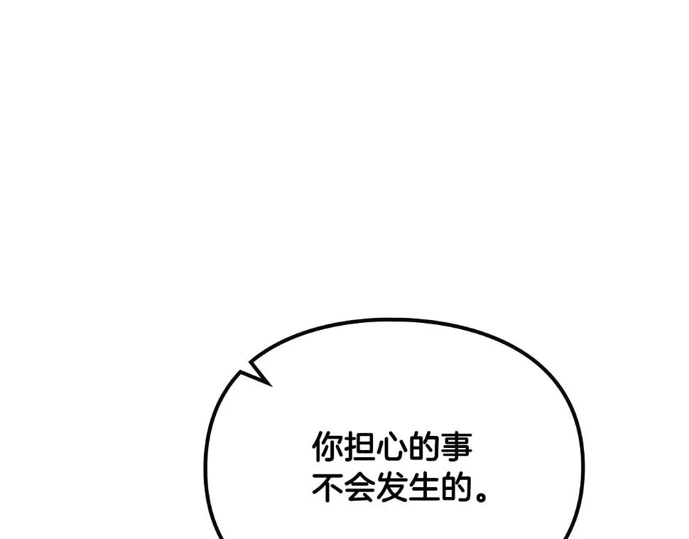 第28话 别管了115