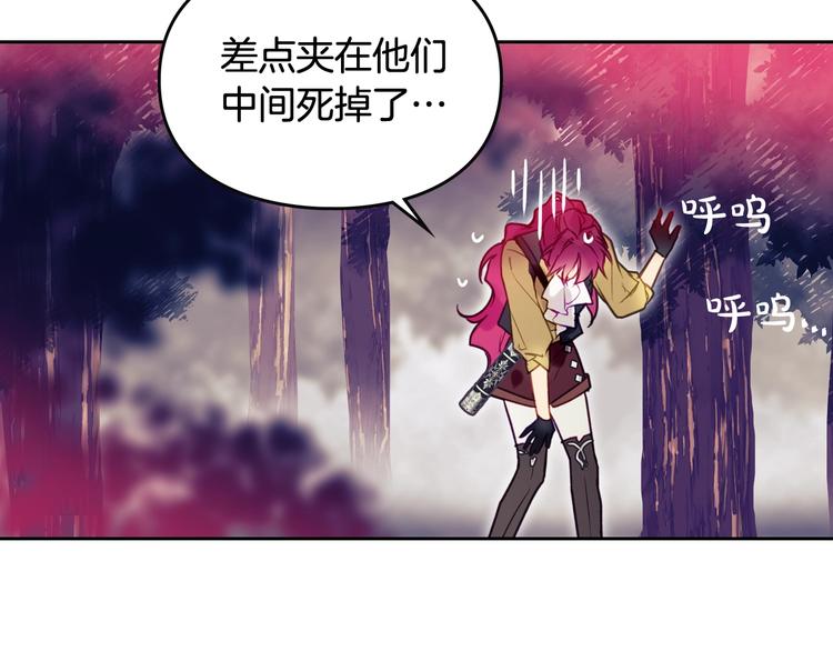 第54话 针锋相对122