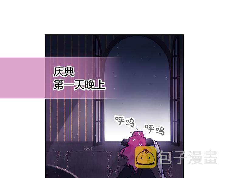 第20话 我会接住你49