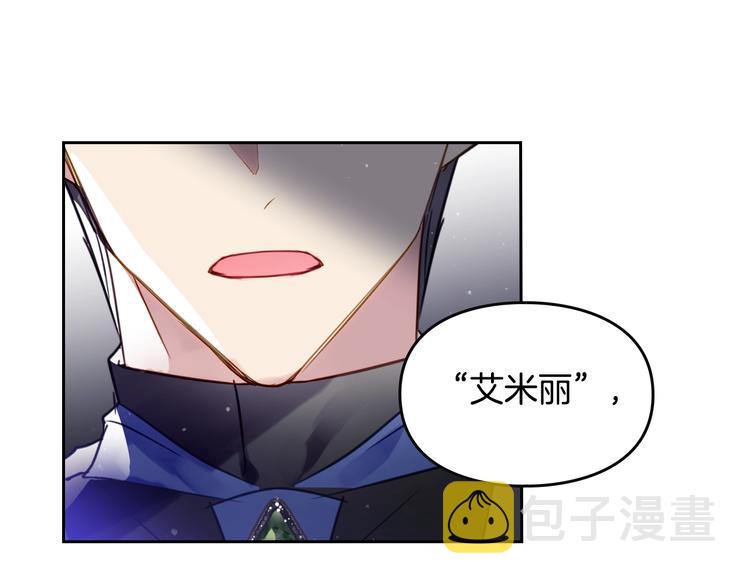 第7话 该认怂就认怂60