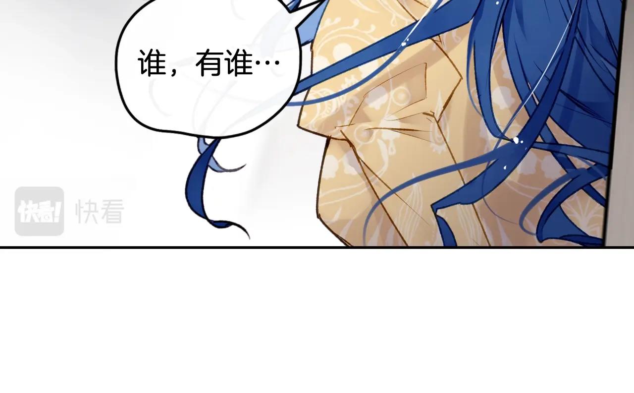 第84话 头号坏人77
