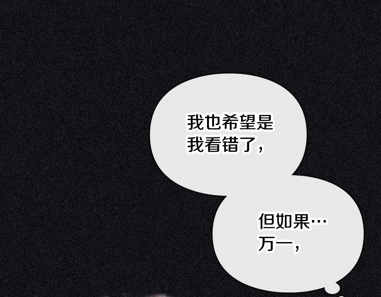第38话 公事公办100