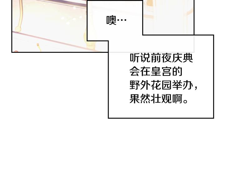 第56话 嚣张的资本89