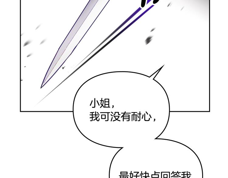 第58话 移情别恋93
