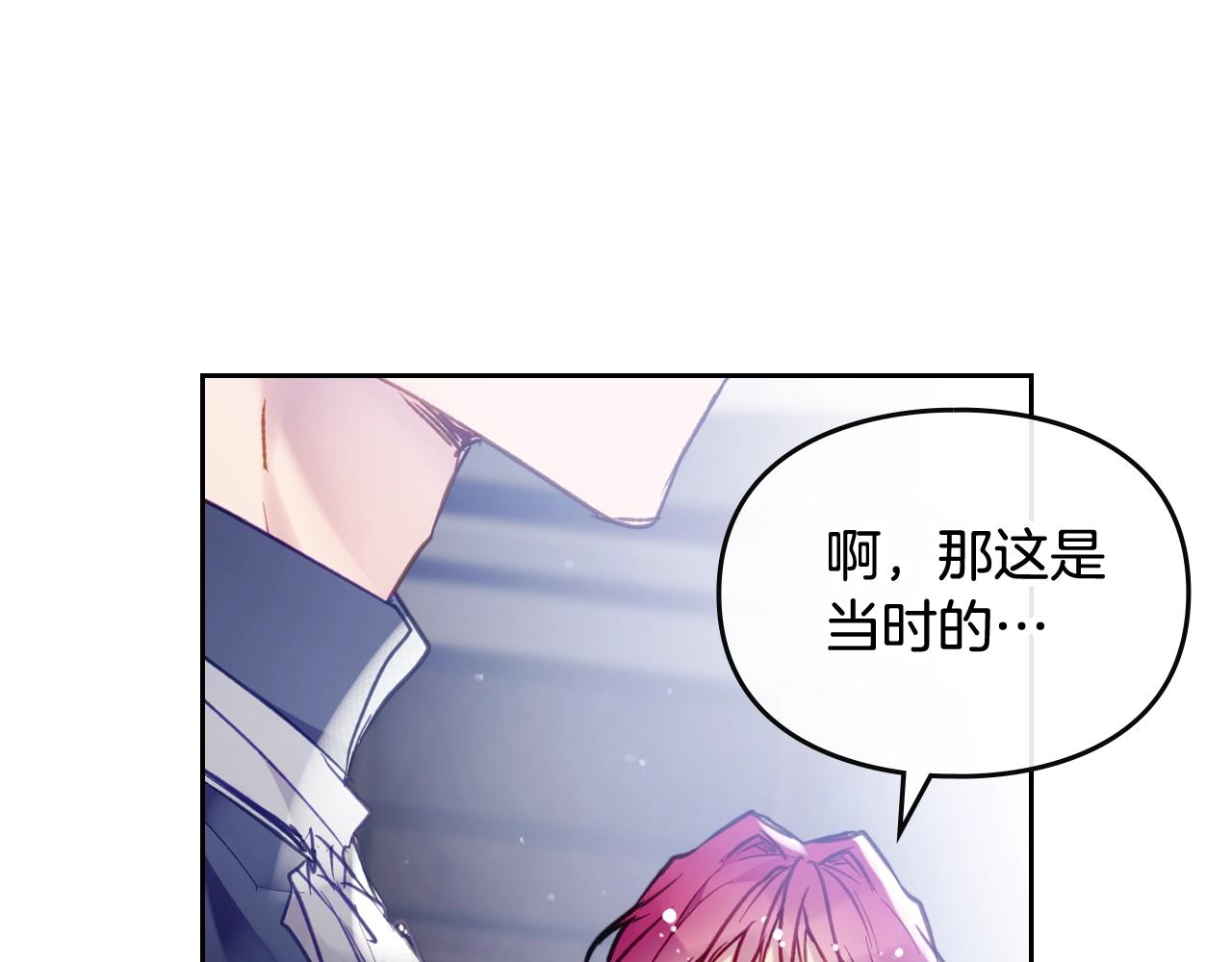 第21话 宝石与飞鸟58
