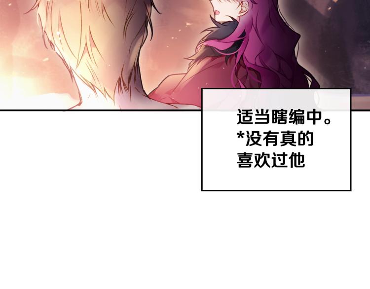 第72话 取暖62