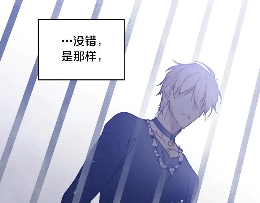 第144话 罪魁祸首94