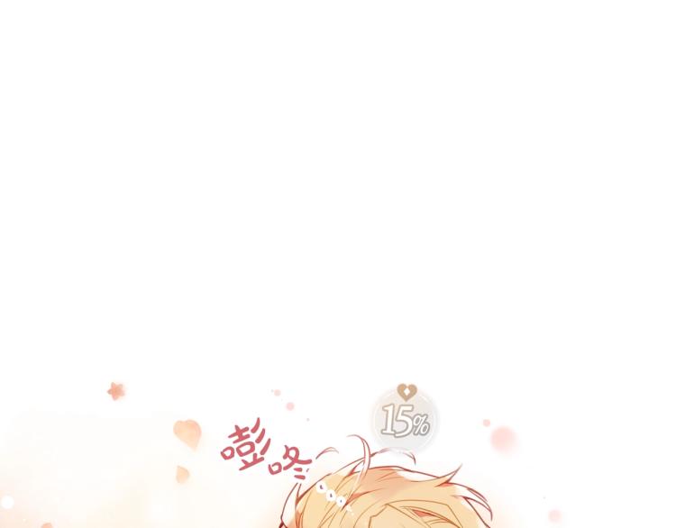 第68话 不要靠近90