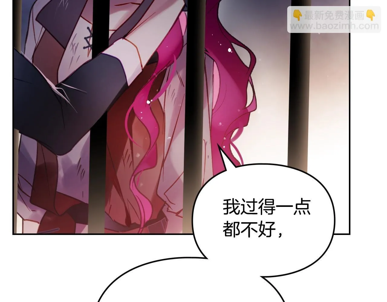 第142话 疯子83