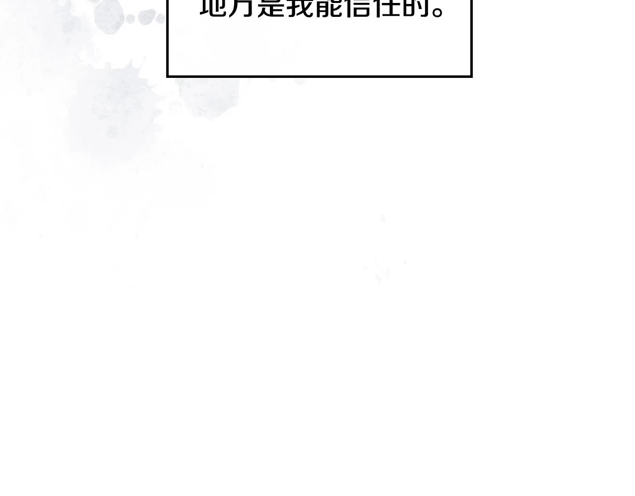 第24话 可以和我多见面吗？137