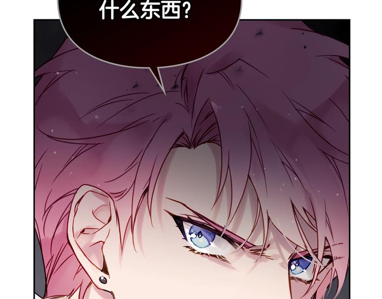 第3话 虚伪的哥哥64