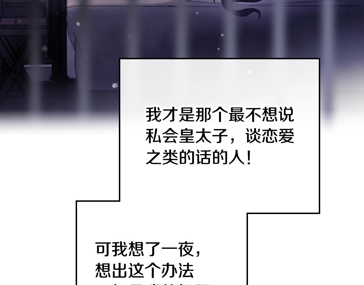 第二季完结篇 无所谓119