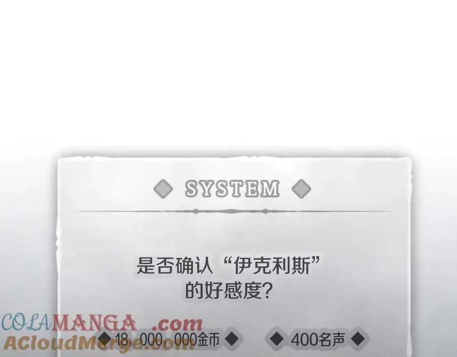 第143话 填不满的1%80