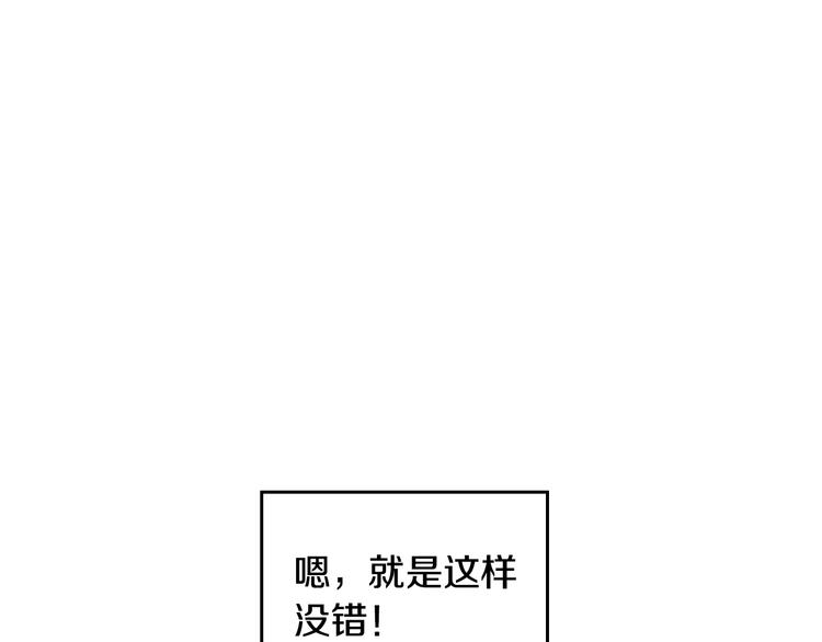 第52话 对不起56
