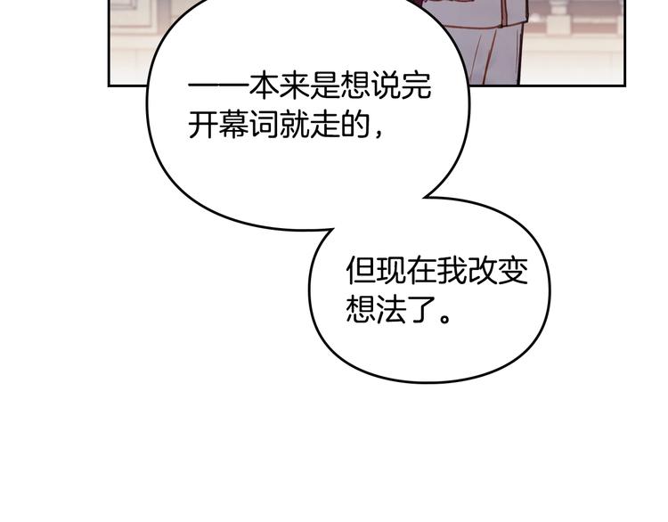 第57话 终于见面了106