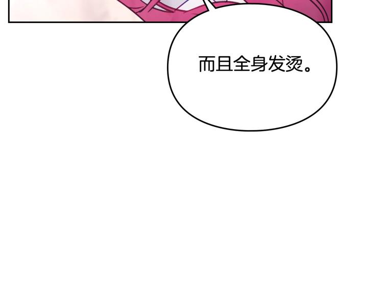 第29话 晦气的雨36