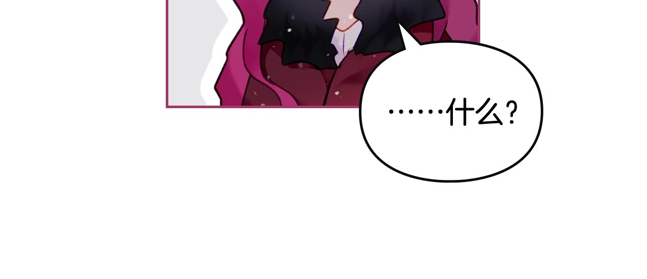 第74话 冷血的是谁？41