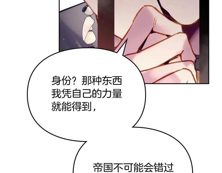 第143话 填不满的1%73