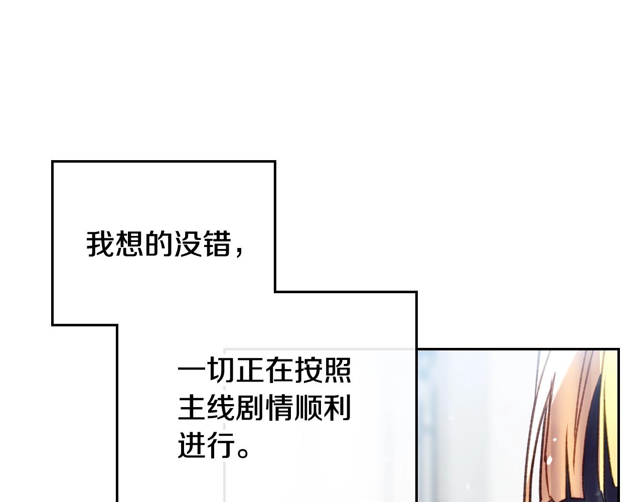 第81话 可笑的证词74
