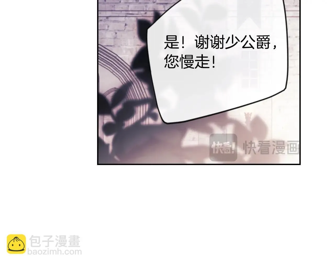 第142话 疯子39