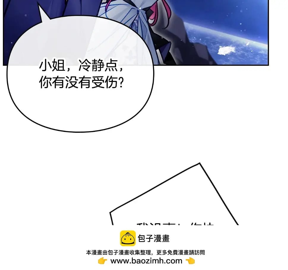 第28话 别管了99