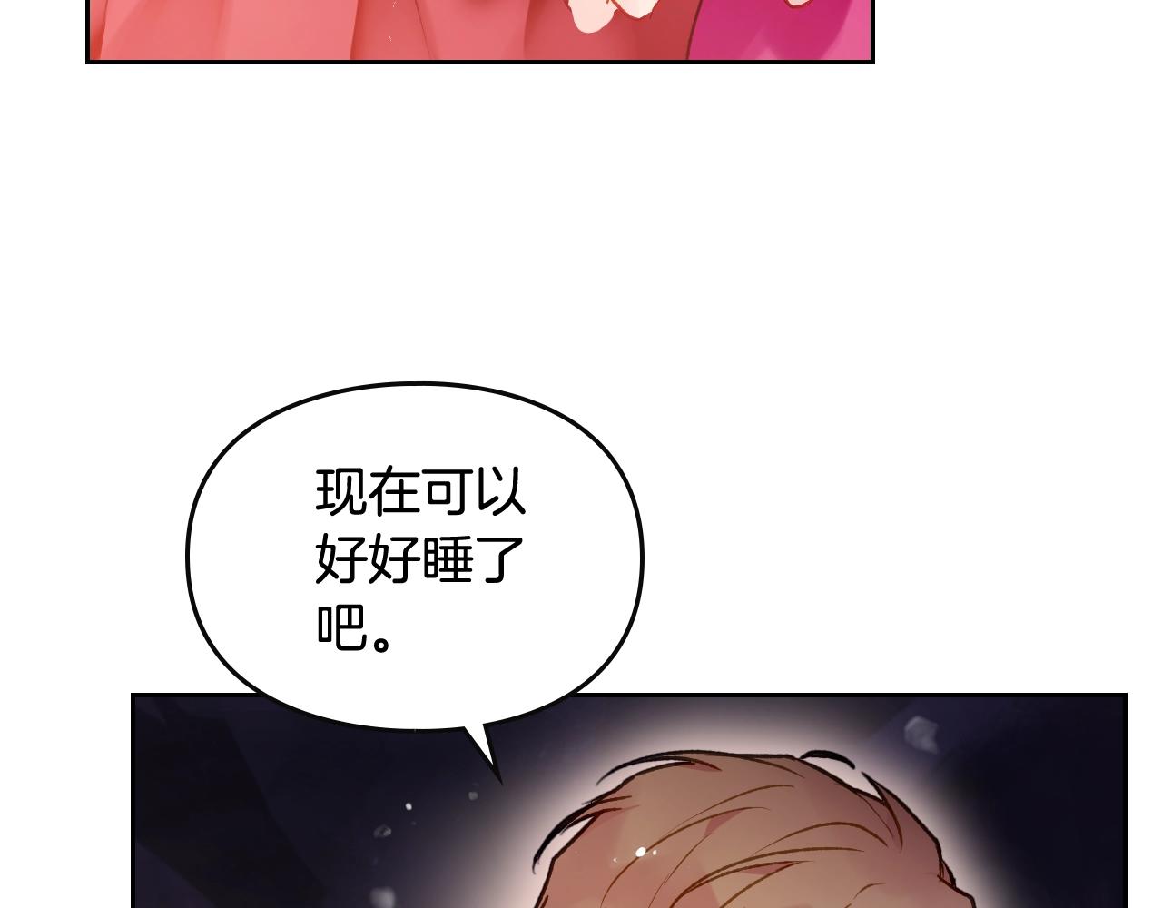 第74话 冷血的是谁？62