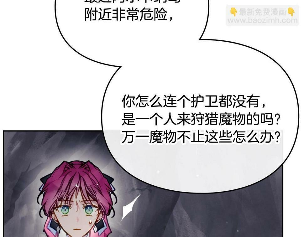 第31话 牵着我73