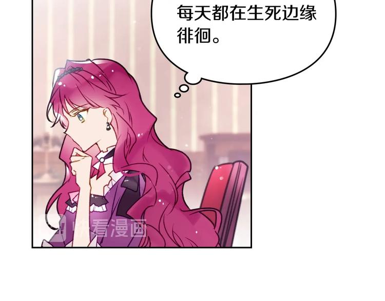 第38话 对你的处罚111