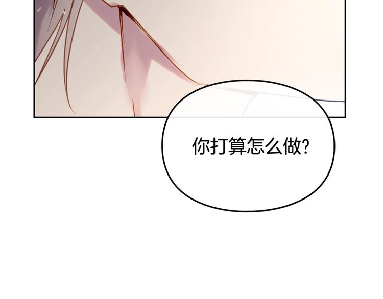 第48话 可悲之人152