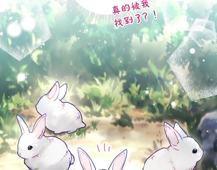 第67话 破游戏，想弃号！18