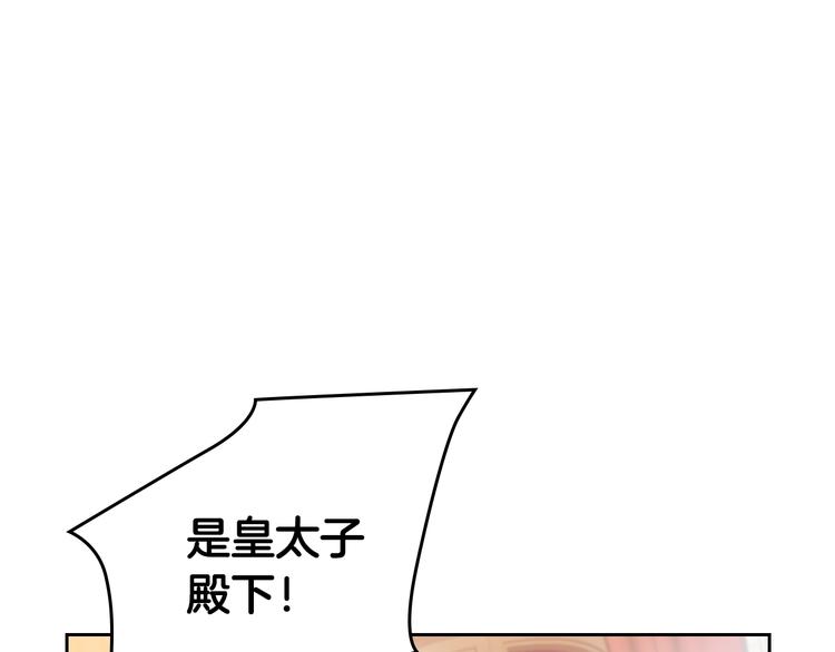 第13话 把手给我97