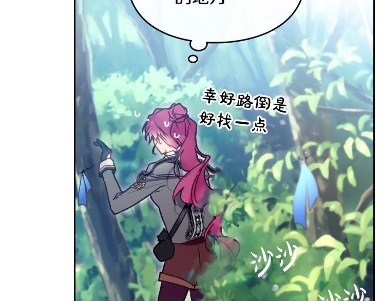第67话 破游戏，想弃号！13