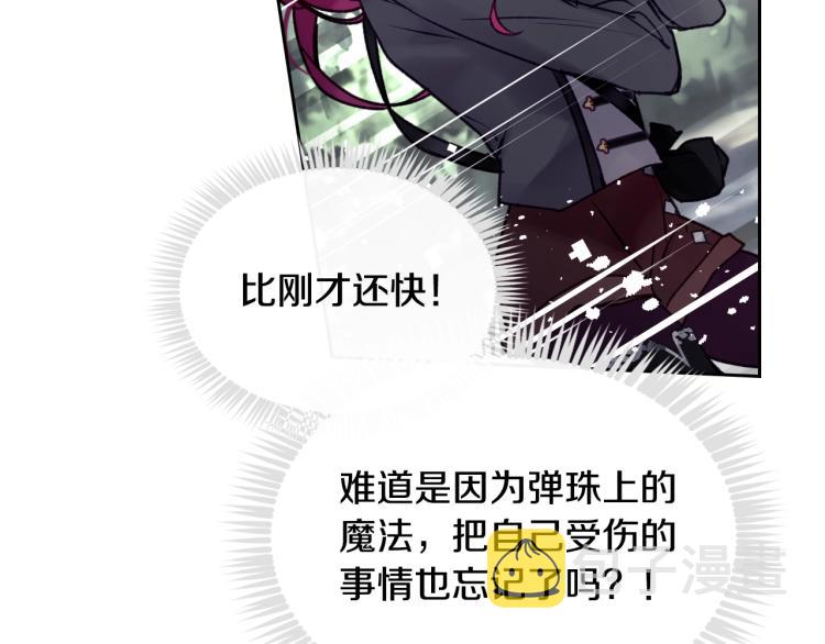 第67话 破游戏，想弃号！103