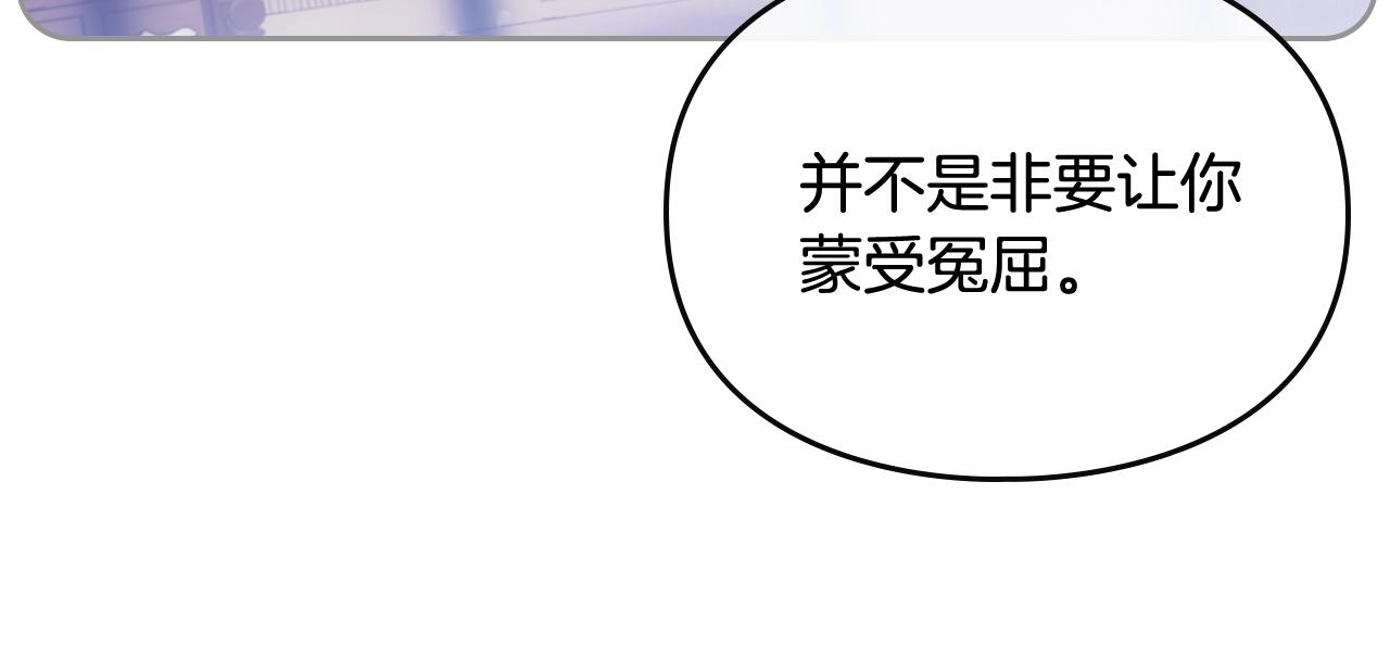 第21话 宝石与飞鸟123