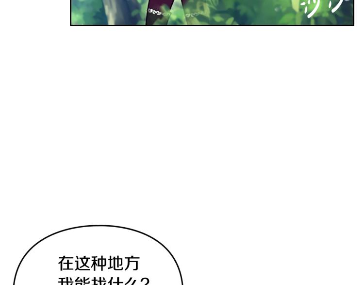 第67话 破游戏，想弃号！14