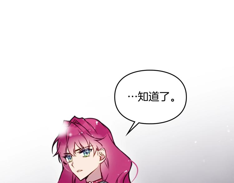 第6话 完成隐藏任务？10