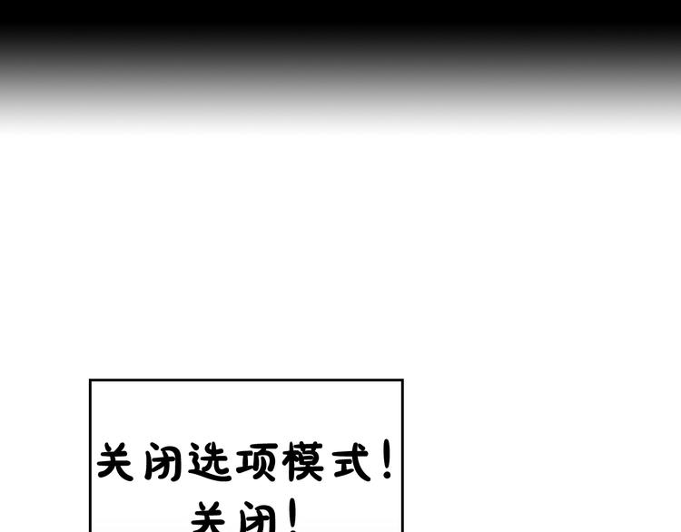第7话 该认怂就认怂77