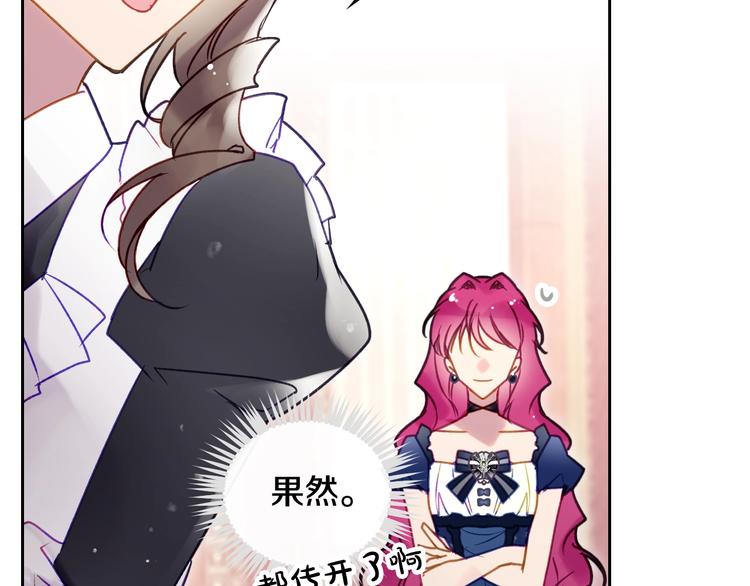 第51话 阿穆里67