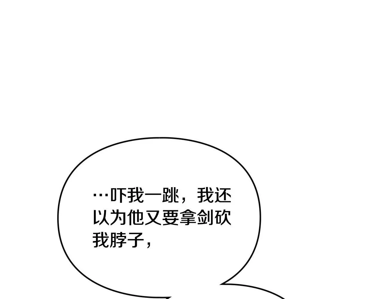 第128话 强制邀请17