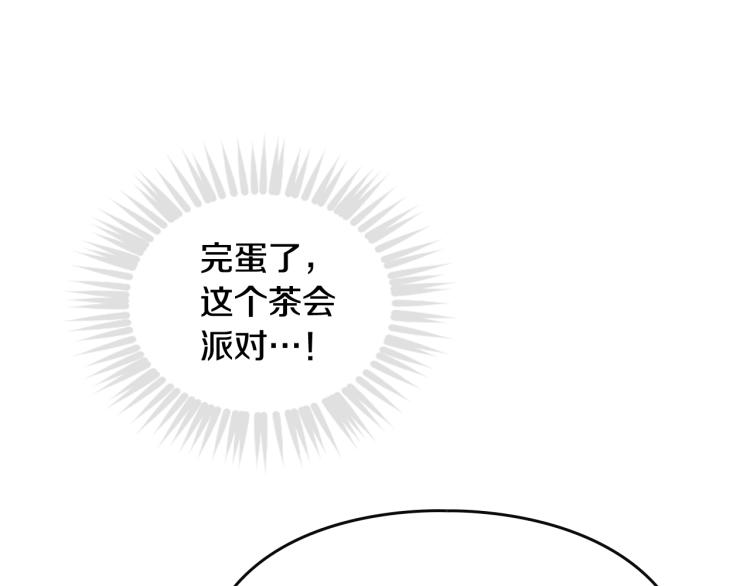 第65话 你玩不起????104